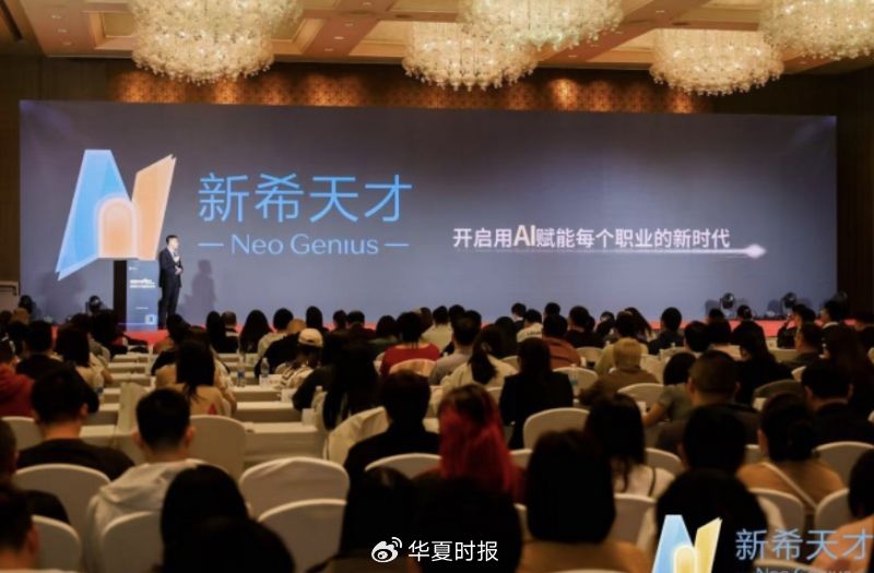 【深度拆解】中公教育入局AI培训：万亿市场的精准卡位与技术逻辑