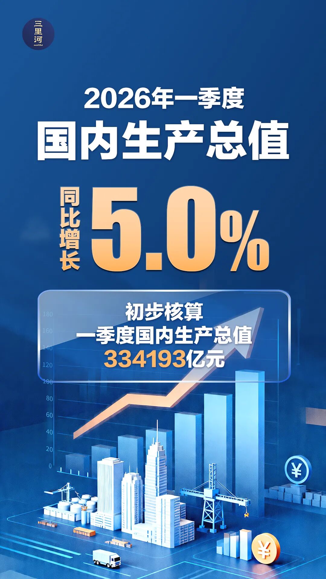 来源：中国新闻网