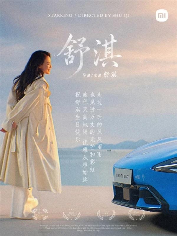 【来源：快科技】