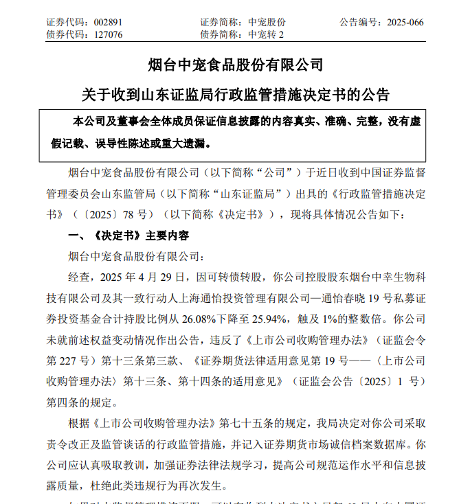 【读财报】风险提示有待加强：江海证券、民生证券等研报审慎性引关注