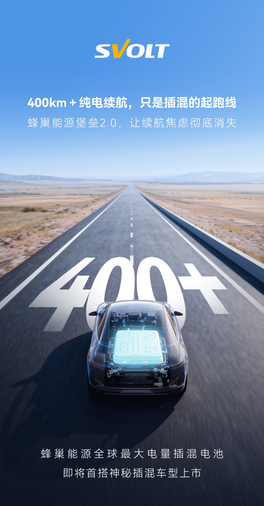 2026（第十九届）北京国际汽车展览会专题