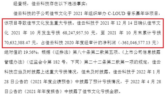 图片来源：公司公告