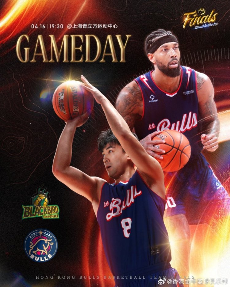 GameDay！今晚NBL总决赛G1正式打响 香港金牛将客场挑战上海玄鸟