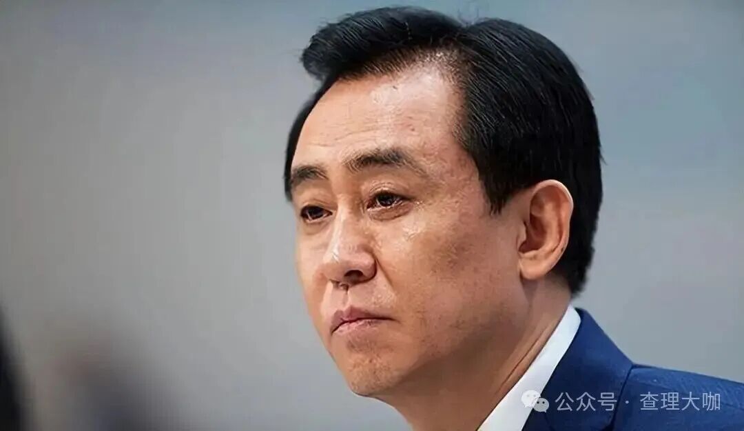 最后的疯狂：许家印被抓捕的全部过程