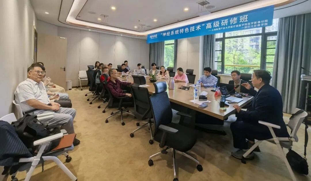 pta在医学上什么意思聚焦神经影像前沿，共筑精准诊疗新篇_https://www.jmylbn.com_新闻资讯_第2张