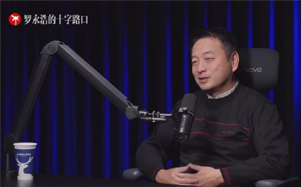 携程创始人梁建章对话罗永浩：第二次卸任CEO没那么自信