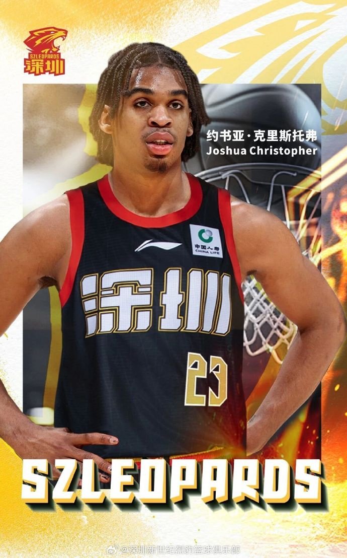 媒体人：深圳比北京快签外援 因程序走得快&赛季剩余时间不长