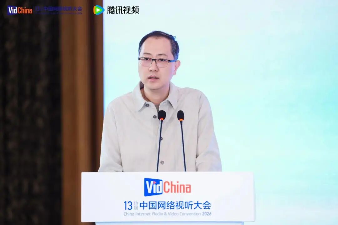 腾讯在线视频智能创作平台部总经理刘羽