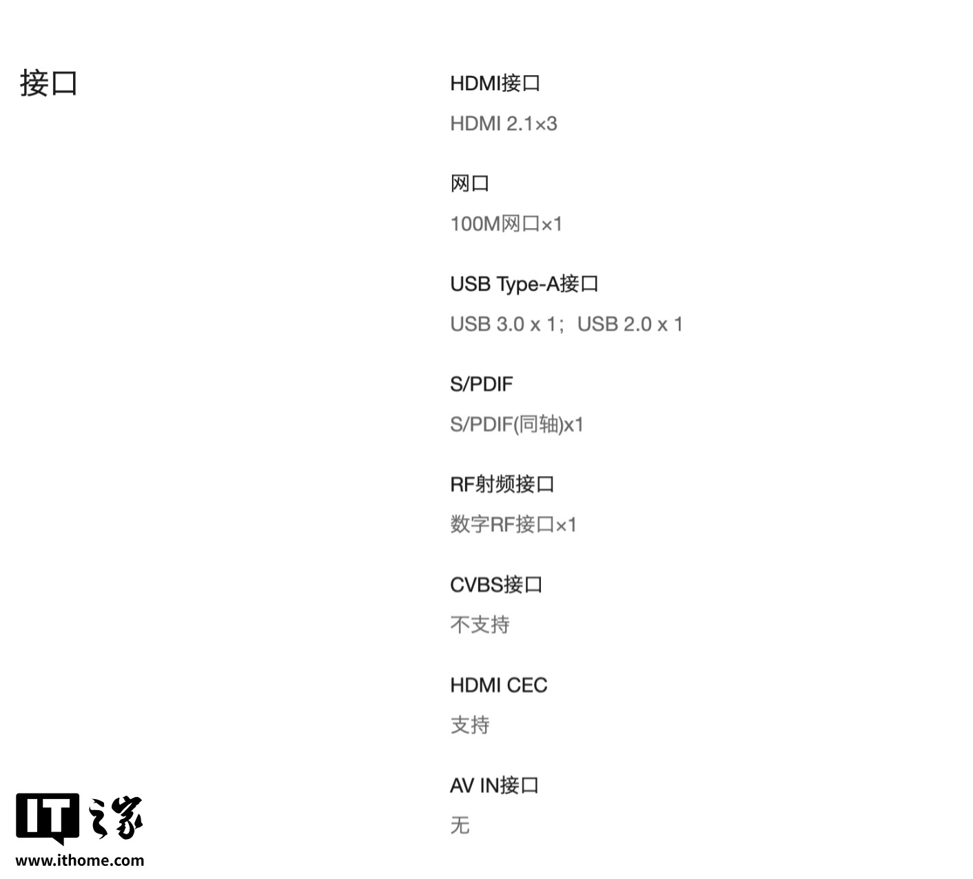 华为 Pura 系列及全场景新品发布会专题