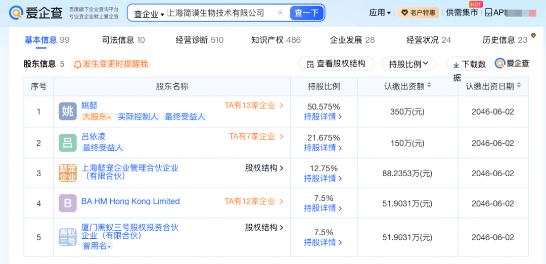 知名品牌合作主播称代言人“奇丑无比”“三线明星”,男演员宣布中止合作!创始人深夜致歉|直播_新浪财经_新浪网