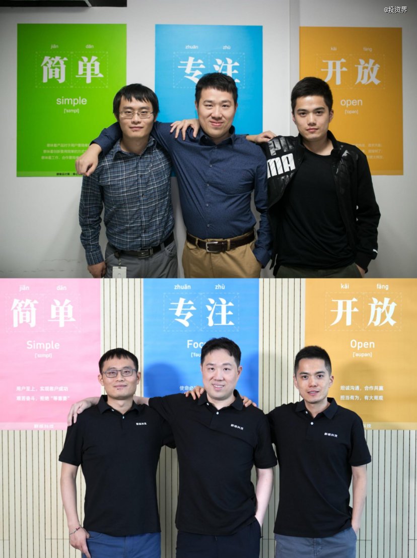 群科科技350亿，杭州六小龙最快IPO诞生