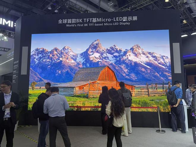 全球首款270” 8K TFT基Micro-LED显示屏 图片来源：财联社记者/摄