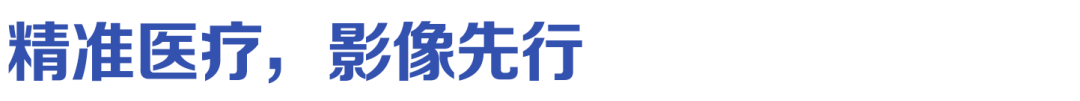 pta在医学上什么意思聚焦神经影像前沿，共筑精准诊疗新篇_https://www.jmylbn.com_新闻资讯_第3张