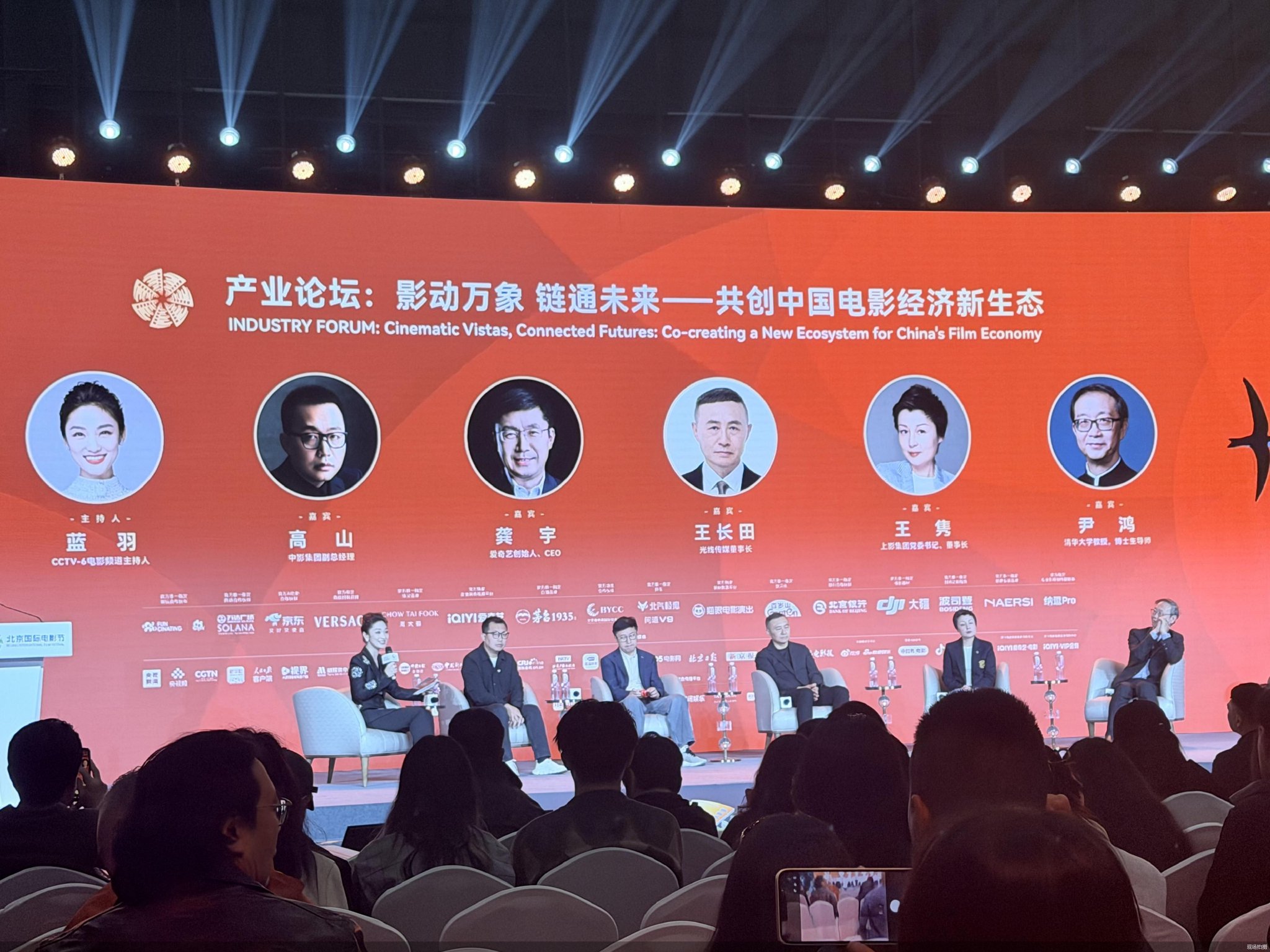聚焦北影节｜光线传媒董事长王长田：版权授权、衍生品收入未来会成为电影公司主要生存模式|王长田_新浪财经_新浪网