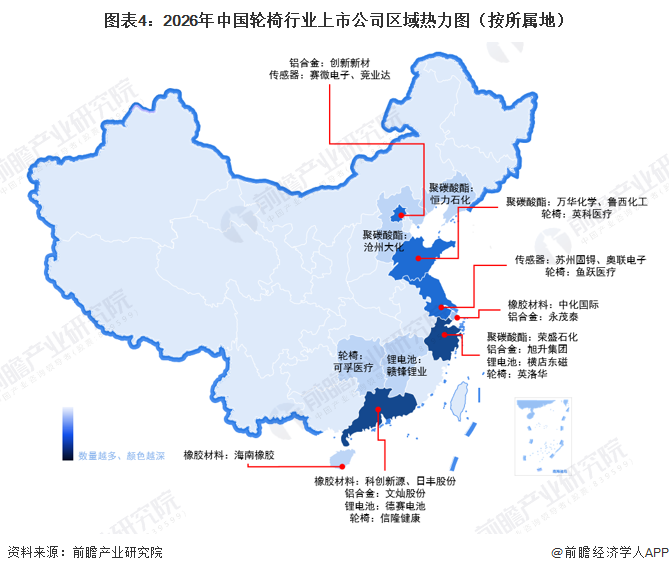 【干货】轮椅行业产业链全景梳理及区域热力地图|研究院_新浪财经_新浪网