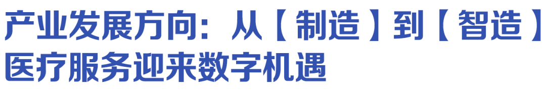 pta在医学上什么意思一脉阳光亮相“知名民企宜昌行”  ｜  以科技之光照亮医学影像“走出去”新征途_https://www.jmylbn.com_新闻资讯_第2张