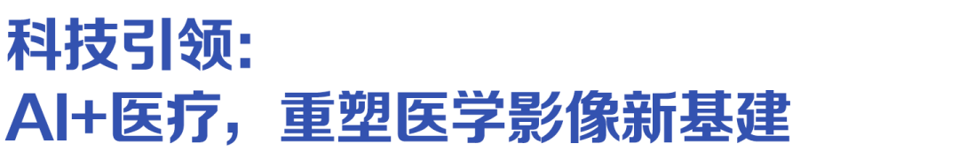 pta在医学上什么意思一脉阳光亮相“知名民企宜昌行”  ｜  以科技之光照亮医学影像“走出去”新征途_https://www.jmylbn.com_新闻资讯_第3张