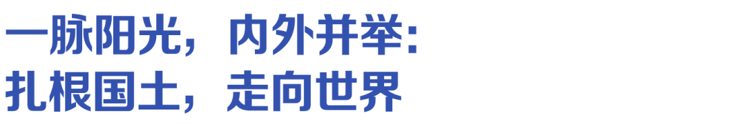 pta在医学上什么意思一脉阳光亮相“知名民企宜昌行”  ｜  以科技之光照亮医学影像“走出去”新征途_https://www.jmylbn.com_新闻资讯_第4张