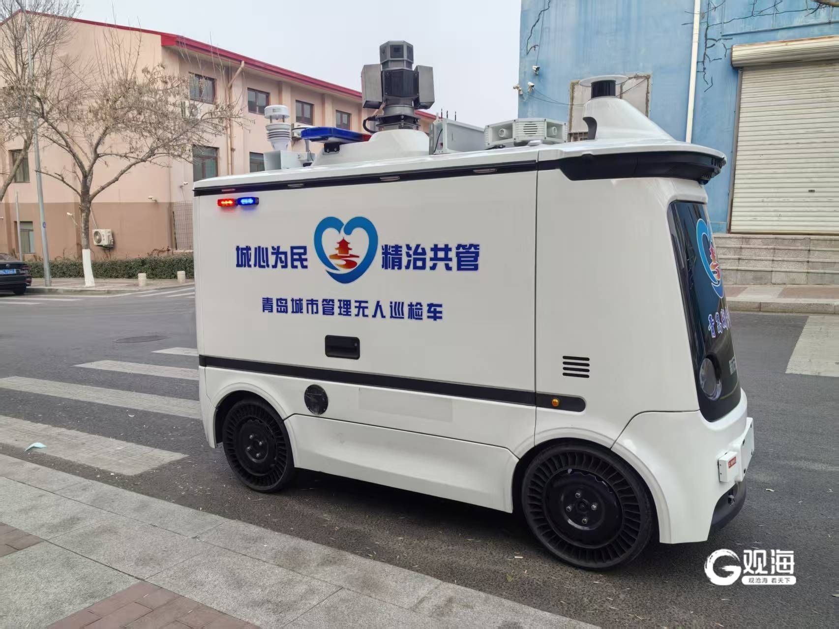 青岛城市管理无人巡检车