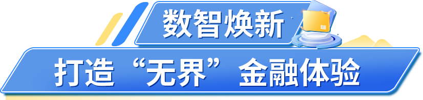  六年深耕：中国银行如何以金融科技重塑消博服务生态 新闻 六年深耕：中国银行如何以金融科技重塑消博服务生态 新闻 六年深耕：中国银行如何以金融科技重塑消博服务生态 新闻