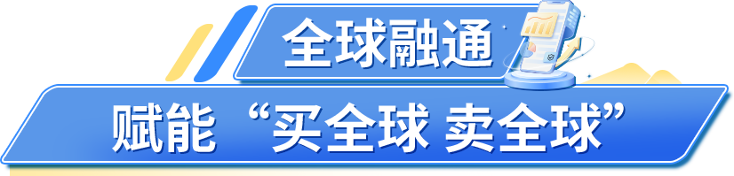  六年深耕：中国银行如何以金融科技重塑消博服务生态 新闻 六年深耕：中国银行如何以金融科技重塑消博服务生态 新闻 六年深耕：中国银行如何以金融科技重塑消博服务生态 新闻