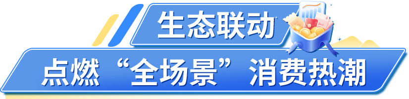  六年深耕：中国银行如何以金融科技重塑消博服务生态 新闻 六年深耕：中国银行如何以金融科技重塑消博服务生态 新闻 六年深耕：中国银行如何以金融科技重塑消博服务生态 新闻