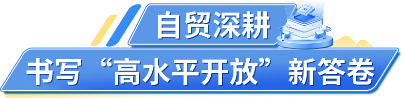  六年深耕：中国银行如何以金融科技重塑消博服务生态 新闻 六年深耕：中国银行如何以金融科技重塑消博服务生态 新闻 六年深耕：中国银行如何以金融科技重塑消博服务生态 新闻