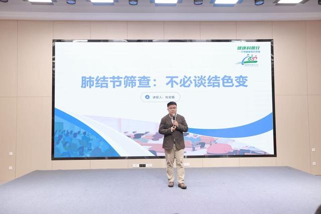 太行ct怎么样肿瘤防治宣传周｜多大的肺结节需要关注？食管癌有哪四大杀手？_https://www.jmylbn.com_新闻资讯_第4张