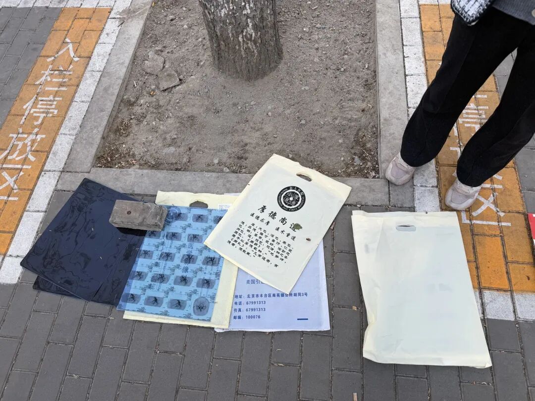 医用胶片机器怎么使用废旧CT片突然“值钱”了？律师提醒→_https://www.jmylbn.com_新闻资讯_第2张