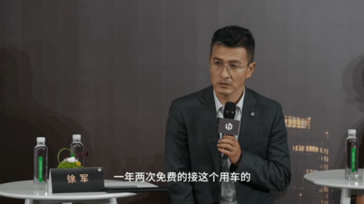 ▲徐军谈零跑D19的服务。图 /零跑D19上市发布会
