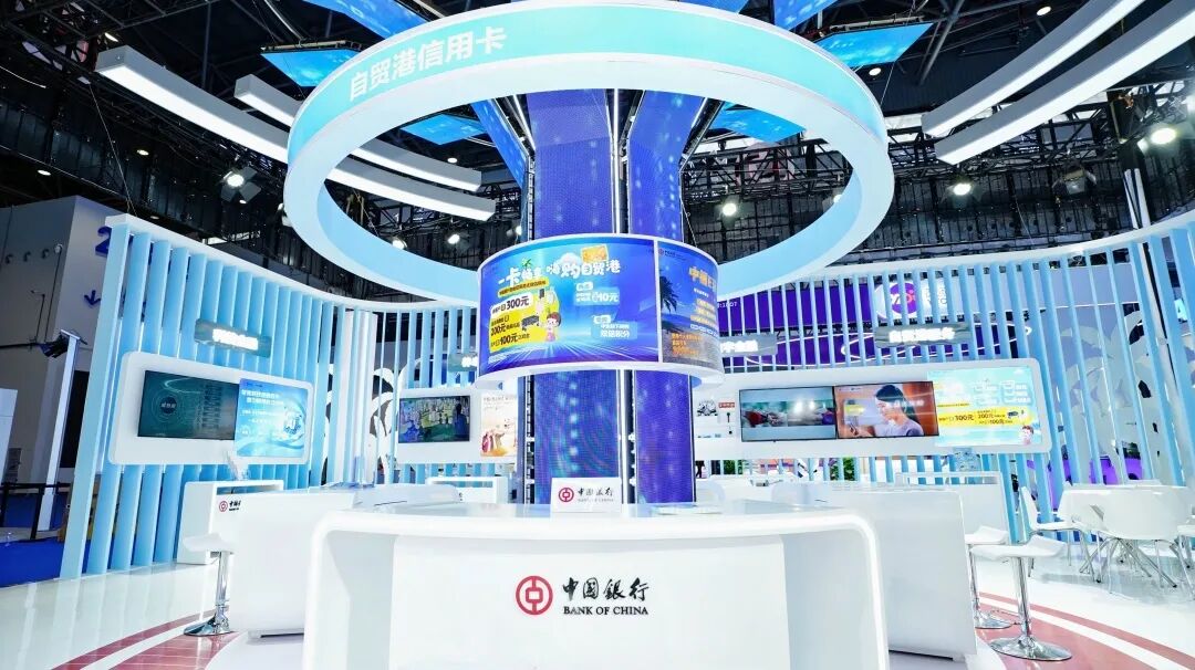  六年深耕：中国银行如何以金融科技重塑消博服务生态 新闻 六年深耕：中国银行如何以金融科技重塑消博服务生态 新闻 六年深耕：中国银行如何以金融科技重塑消博服务生态 新闻