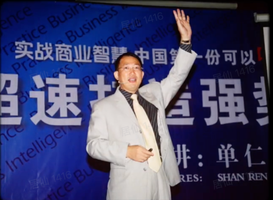 单仁:我们跟你一起走过的20年,那些营销的变与不变_新浪财经_新浪网