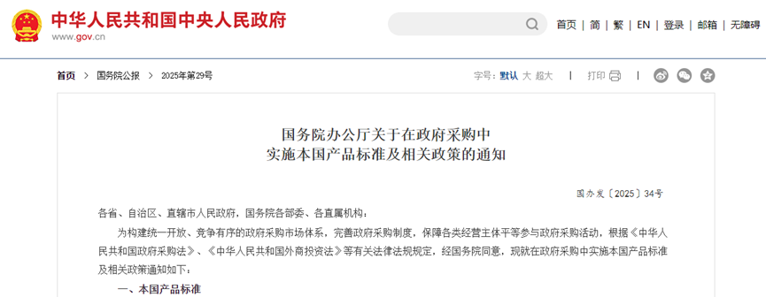 什么算器械什么是国产仪器？_https://www.jmylbn.com_新闻资讯_第1张