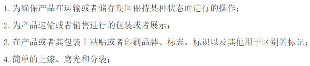 什么算器械什么是国产仪器？_https://www.jmylbn.com_新闻资讯_第2张
