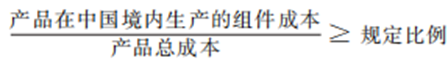 什么算器械什么是国产仪器？_https://www.jmylbn.com_新闻资讯_第3张
