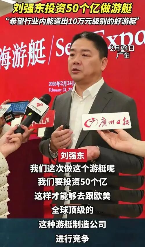 从京东到天强，刘强东也是恋爱脑？|刘强东_新浪财经_新浪网
