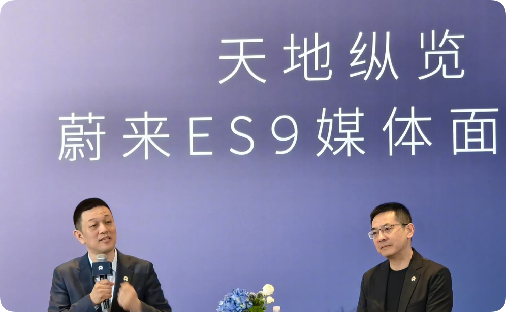  技术合规与安全冗余：蔚来ES9隐藏式门把手深层技术解析 汽车科技