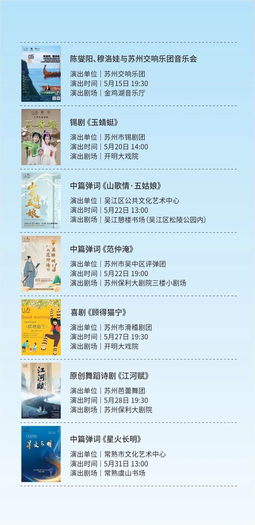 夯爆了!苏州要发2亿元惠民补贴!|苏州市_新浪财经_新浪网