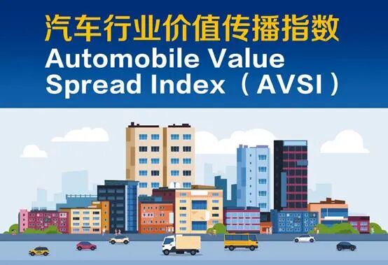  技术解码：透过3月新能源价值传播指数，看懂行业话语权迁移的深层逻辑 汽车科技