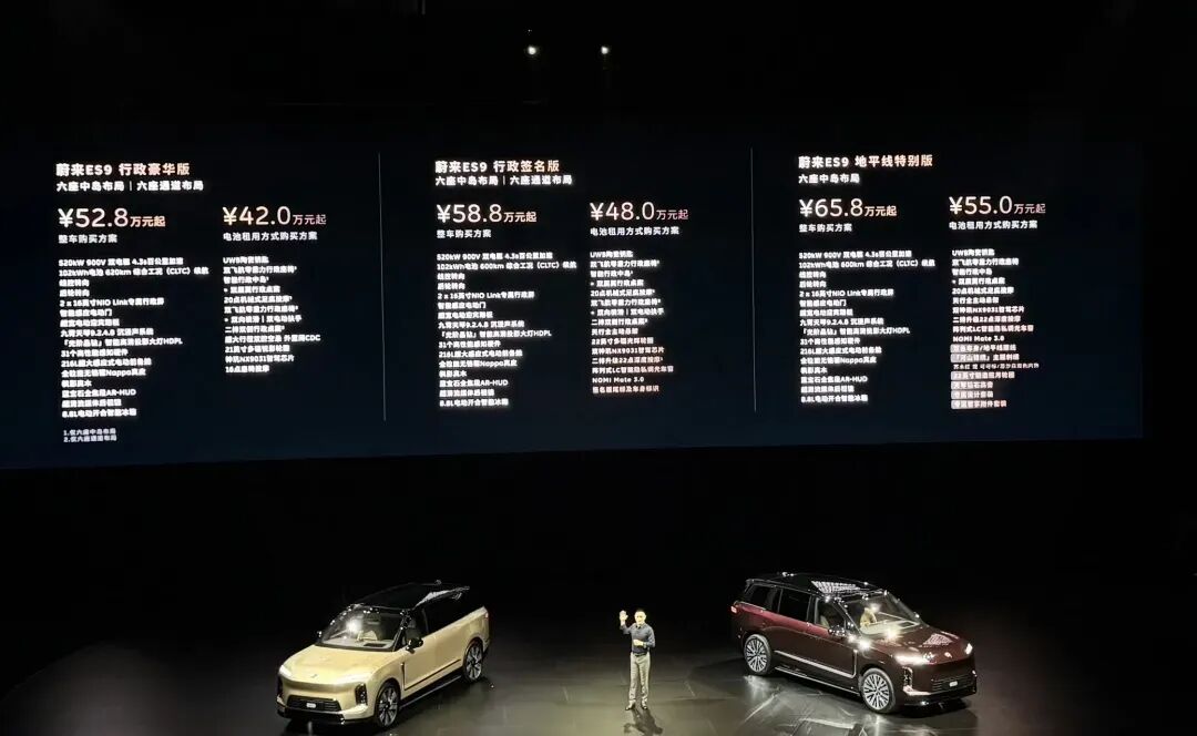  技术合规与安全冗余：蔚来ES9隐藏式门把手深层技术解析 汽车科技
