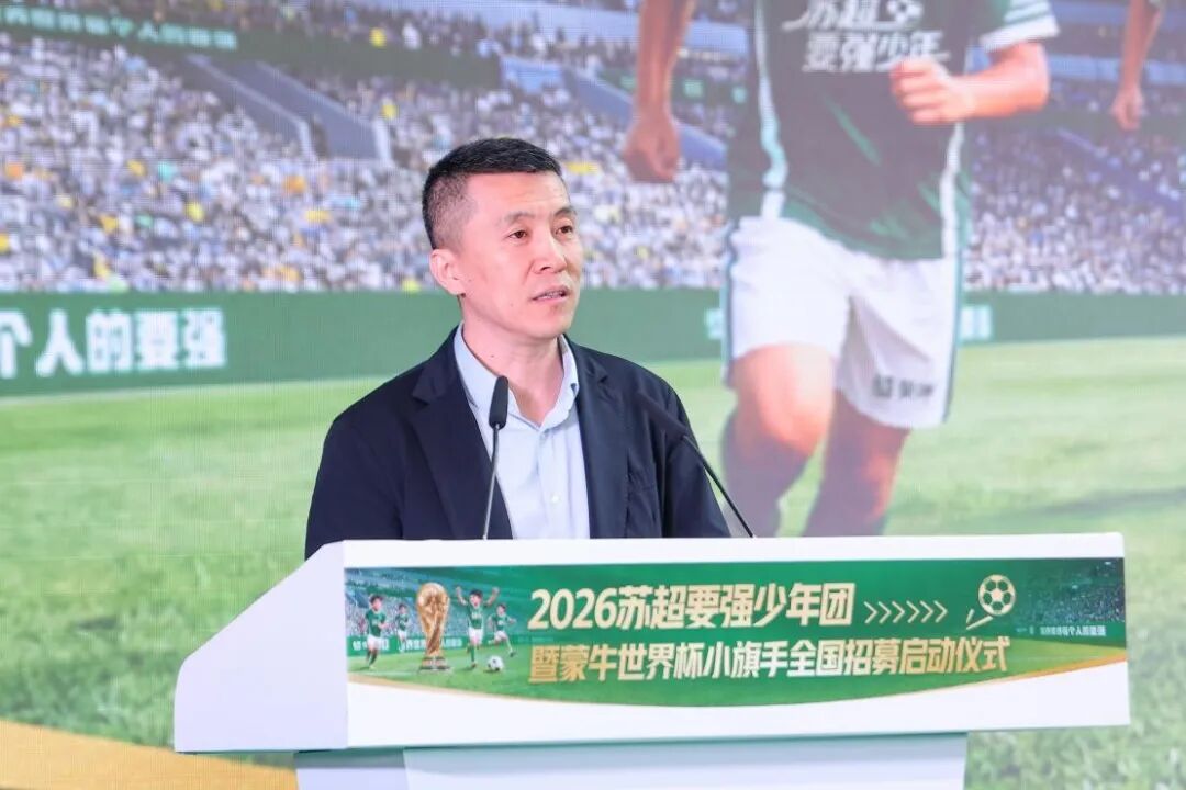 九游娱乐世界杯投注平台_2026世界杯竞猜指南2026泉城小将足球邀请赛开赛少年健儿争夺赴韩名额！
