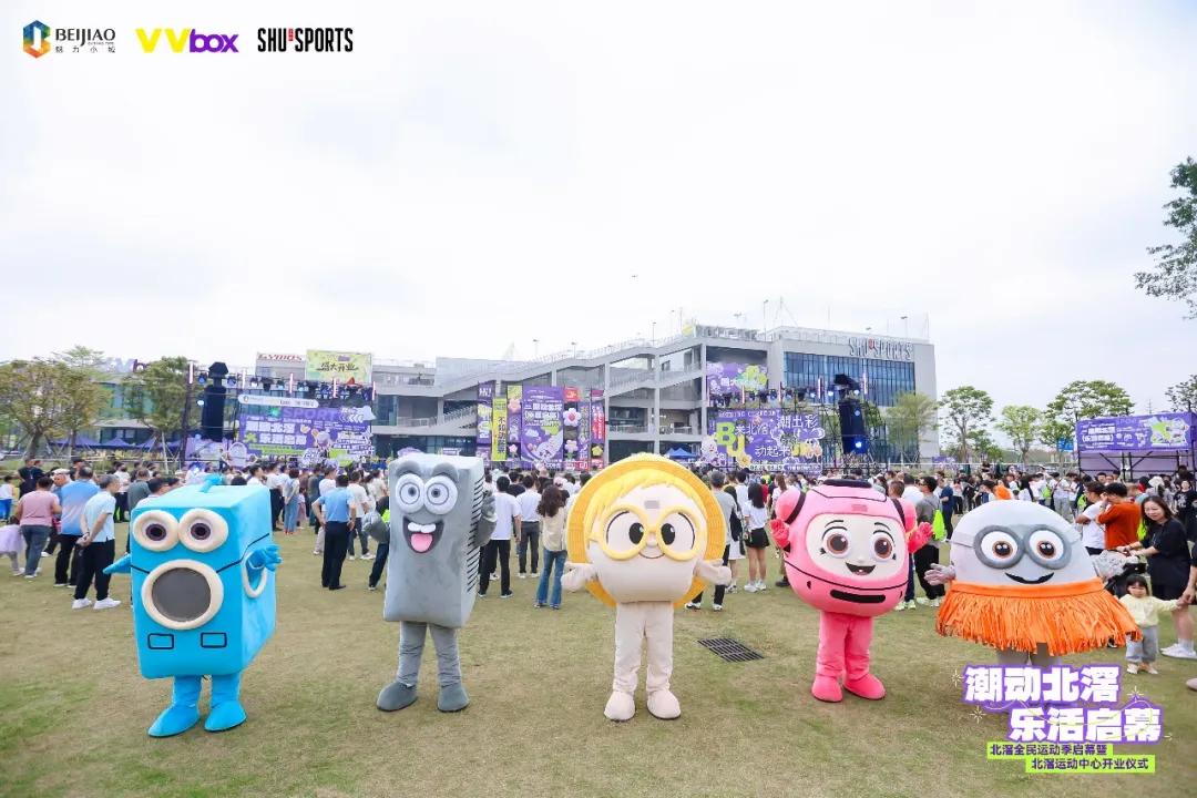 *借助奥创引擎为项目原创IP“家电家族”