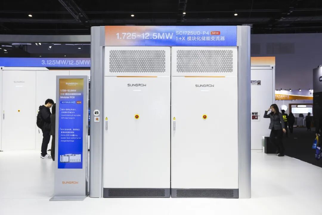 （上图为阳光电源新一代“1+X”模块化PCS）