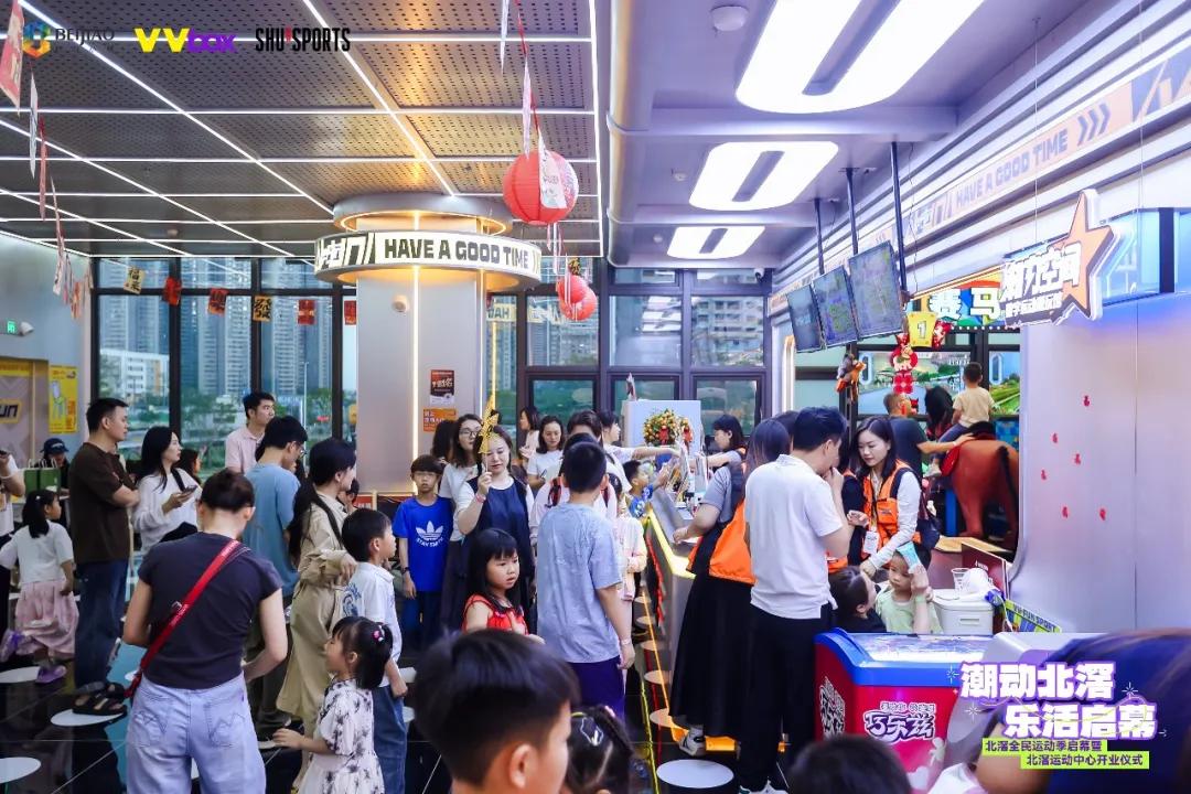 *北滘运动中心开园即满租，人气爆棚