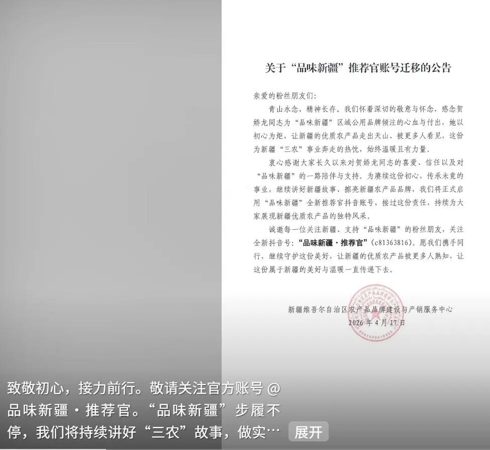 公告。