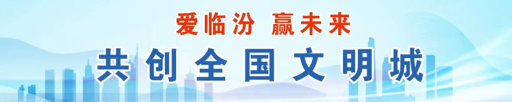cmeh都有什么“文明临汾”金色名片,熠熠生辉!-上海聚慕医疗器械有限公司