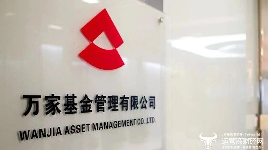 cmeh都有什么万家基金总经理陈广益升任董事长 运气不错!-上海聚慕医疗器械有限公司