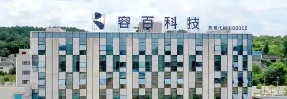 ▲拟投42.98亿元扩产！容百科技要放大招了