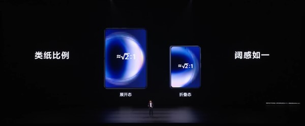  【技术拆解】华为Pura X Max：“大阔折”背后的黄金比例逻辑与折叠屏新范式 手机评测