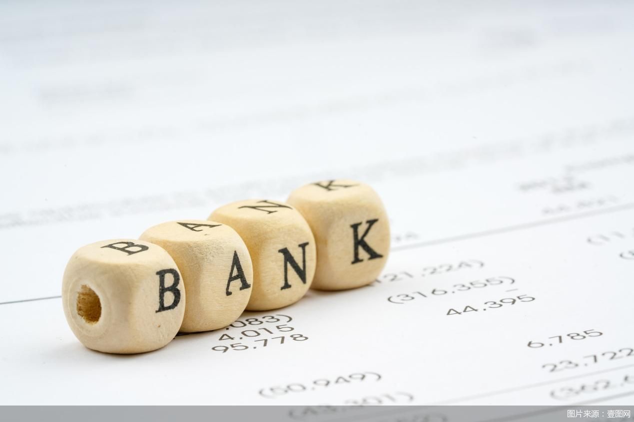  【深度解局】农信系统“6合27”改革深层逻辑：从小散弱到市级法人的蜕变密码 新闻